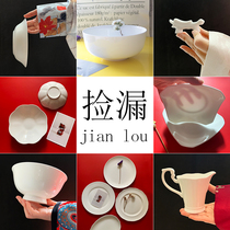 45% bone porcelain (pickles) soup pan rice pan rice kettle cups Chinese household cutlery commercial large bowl large bowl