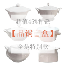 Ritual Sensation Collection (Pans) Large Stockpot Pure White Lead-free Transparent Glaze 45% Bone China Porcelain Easy Cleaning With Lid Soup Bowl