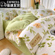 Four-Season Four-Piece Set, 100% Pure Cotton, Thickened Bed Sheet, Fitted Sheet, Duvet Cover, Student Dormitory Single Bed Cover, Three-Piece Set 4