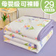 Class A new summer new cotton summer cool quilt four-piece set pure cotton air-conditioned quilt machine washable bed single quilt student dormitory 3
