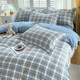 ins Style Plaid Pure Cotton Duvet Cover Single Piece 150X200X230 Bed Sheet Double Dormitory Quilt Cover 180X220