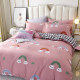 Simple New Four-Piece Bedding Set for Bed, Including Bed Sheet, Duvet Cover, Suitable for All Seasons, Double Bed, Home Use, Duvet Cover, Suitable for Sleeping Naked, Student Dormitory Three-Piece Set