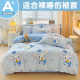 Class a New Thickened Duvet Cover Single Piece 150X200X230 Maternal and Infant Double Duvet Cover Dormitory 4-Piece Set 180X220