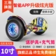 10 -Inch App Версия Hip -Hop 〖Bluetooth+четырехмерная лампа+защитный надувный цилиндр〗 авторитетная сертификация