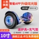 Звездное небо, надувное защитное снаряжение, насос, 10 дюймов, bluetooth