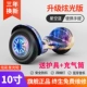 Звездное небо, надувное защитное снаряжение, насос, 10 дюймов, bluetooth