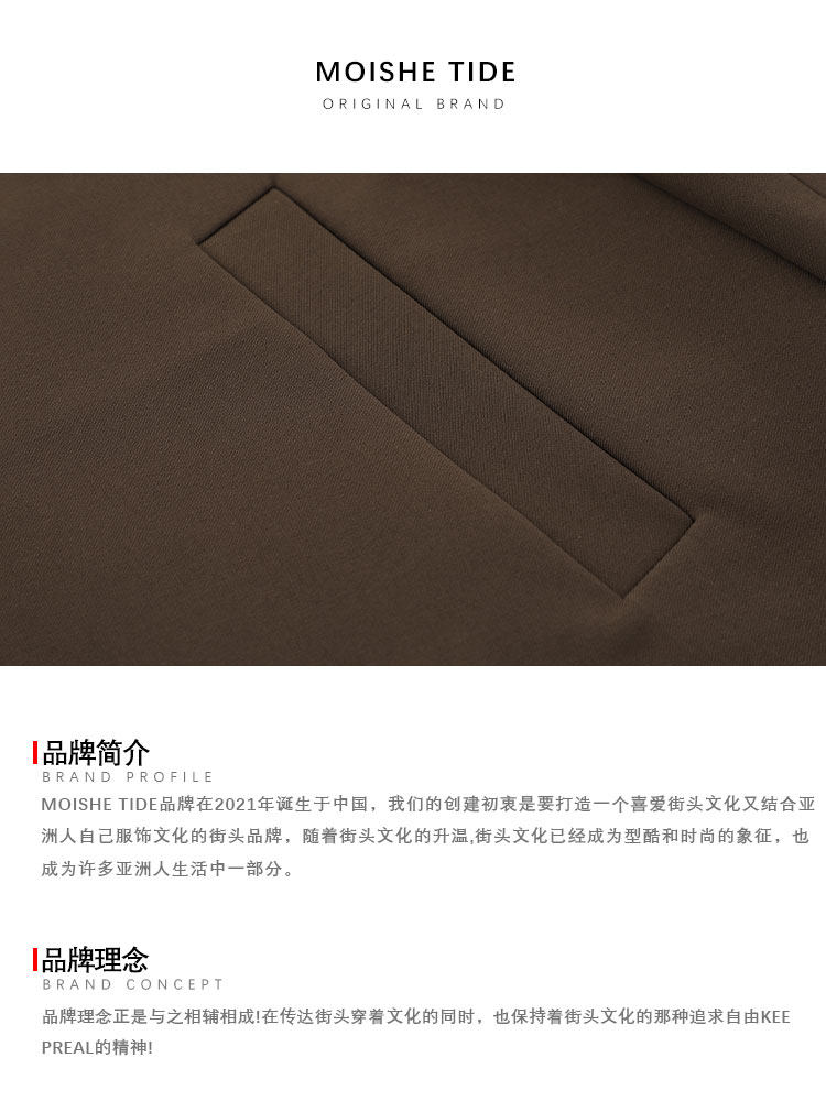 MOISHE TIDE潮牌復古純色高級感西裝外套男寬松情侶痞帥休閑西服|棉製|ETMall東森購物網