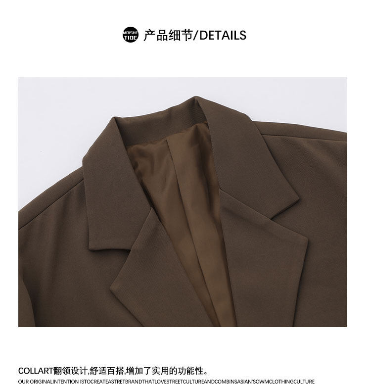 MOISHE TIDE潮牌復古純色高級感西裝外套男寬松情侶痞帥休閑西服|棉製|ETMall東森購物網