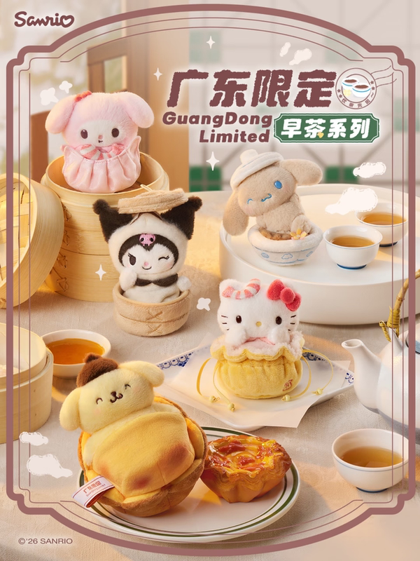 Sanrio Guangdong Limited Edition Morning Tea Series Hello Kitty, My Melody, Pudding, Cinnamoroll, Kuromi Keychain