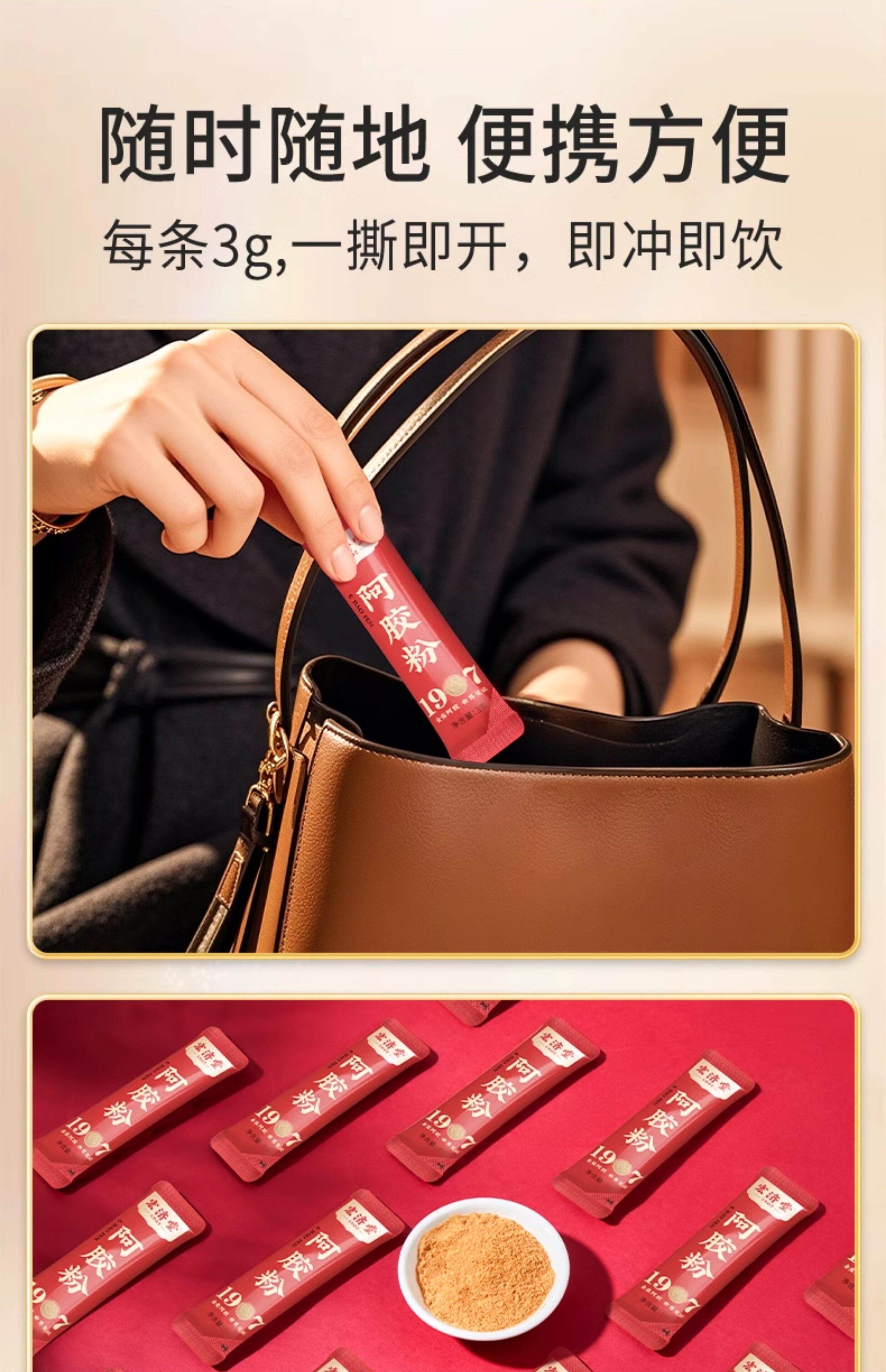 中国直邮】 宏济堂纯阿胶速溶粉山东阿胶块成粉滋补营养品送礼长辈健康