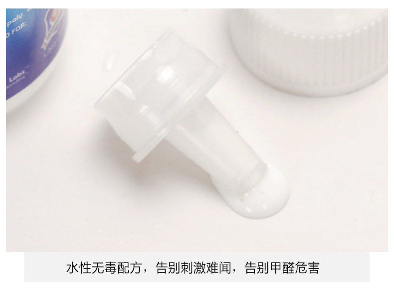 Аксессуары для ухода за париком 假发胶水皮肤隐形液体胶织发补发蕾丝网乳胶影视化胶妆固定胶超粘 Ghost bond