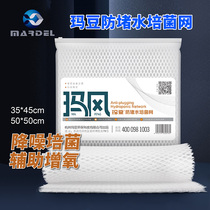 Maomafeng fish tank biochemical cotton water purification filter Net anti-blocking hydroponic bacteria filter cotton dry and wet separation filter material