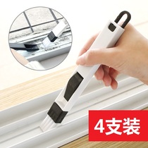 Window cleaning dead corner brush groove brush window sill gap cleaning tool Kitchen bathroom sweep pinch combination small brush