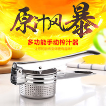 Stainless steel mashed potato press puree press stuffing vegetable juice press potato juicer juicer manual filter Household