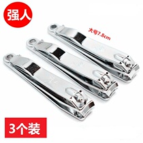 Strongman flat mouth nail clipper Single nail clipper Nail clipper Manicure tool Hands and feet toenail Adult household
