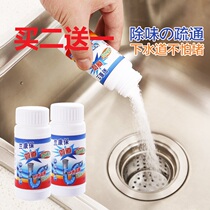 Strong pipe dredging agent Kitchen sewer pipe through toilet toilet toilet toilet blockage cleaning deodorant