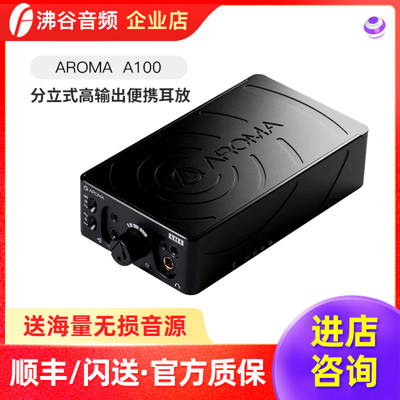 AROMA A10 A100 PS100PRO Discrete High Output Portable Balanced Headphone Amplifier Ear Amp