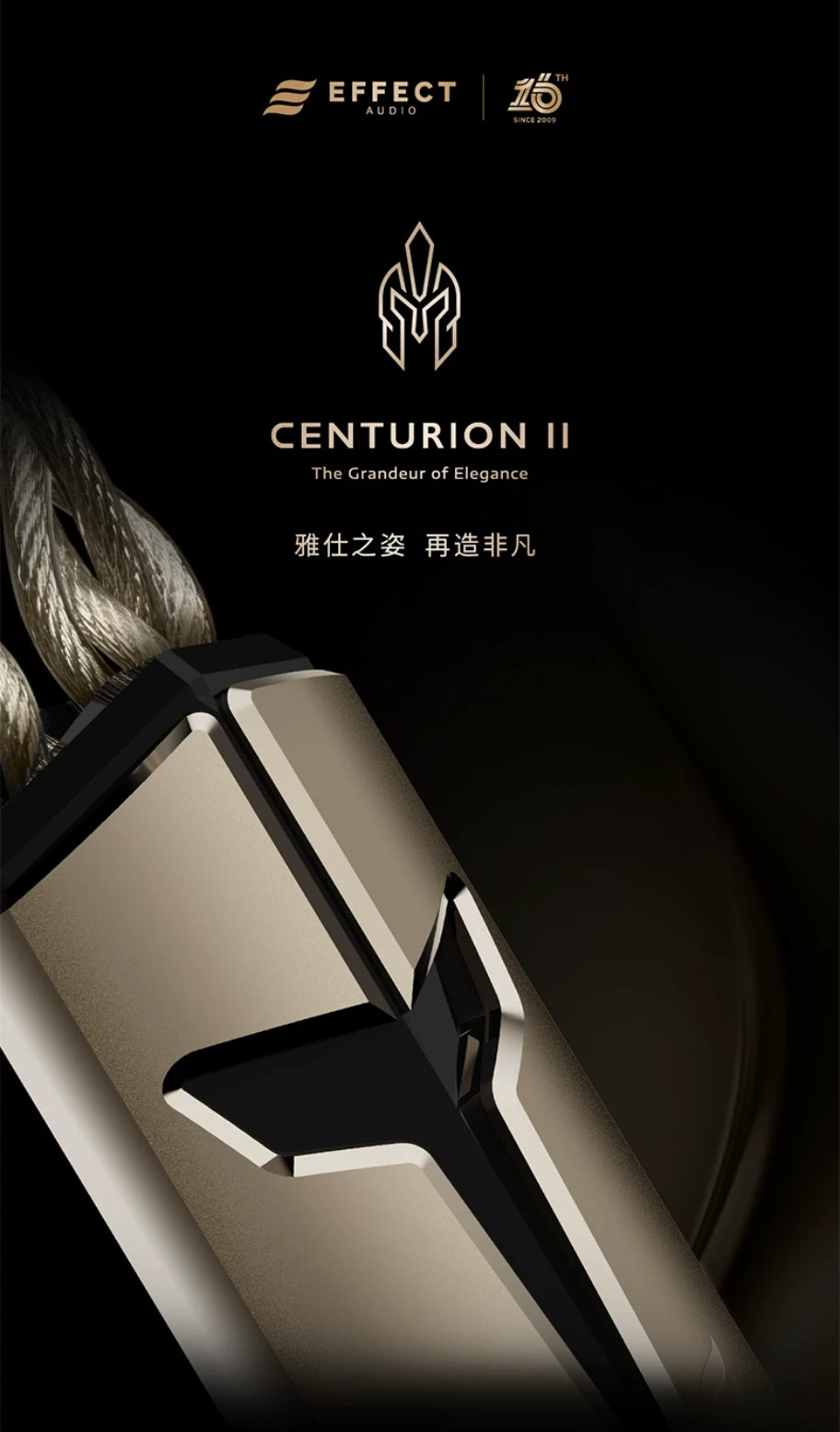 Effect Audio Centurion II百夫长插图1