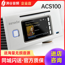 Oran Aurender ACS100 A100 network HD digital music playback server CD track grabber