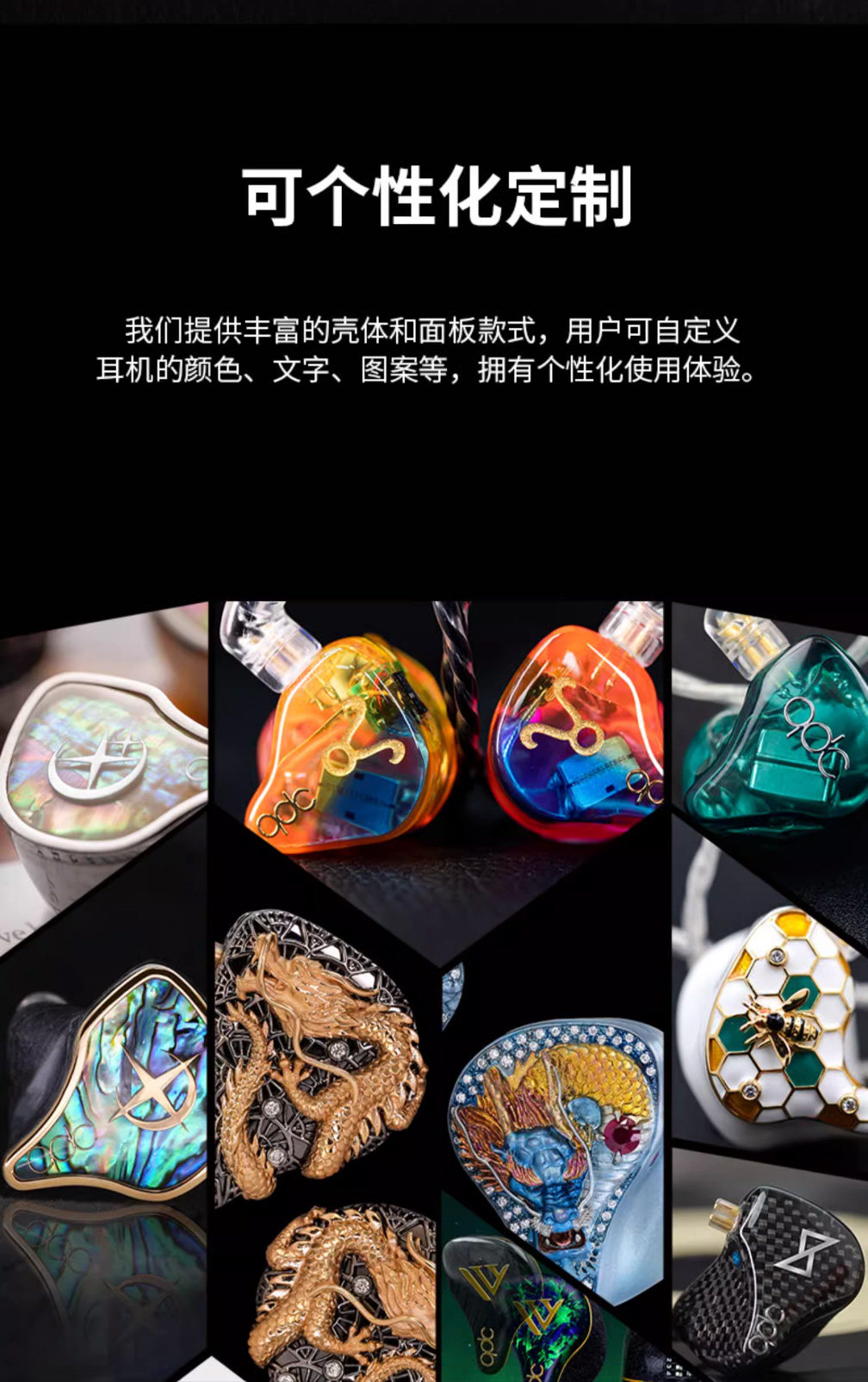 QDC White Tiger II白老虎二代6动铁2静电入耳式HiFi耳机舞台监听