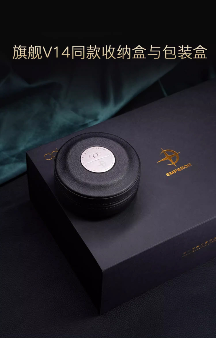 QDC Emperor皇帝帝王圈铁静入耳式HiFi耳机Empress皇后私模定制