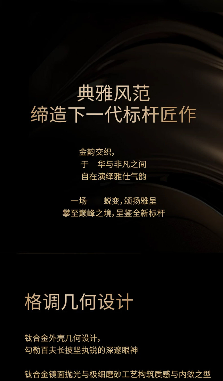 Effect Audio Centurion II百夫长插图2