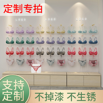 Customized special auction factory direct wall underwear bra store display stand