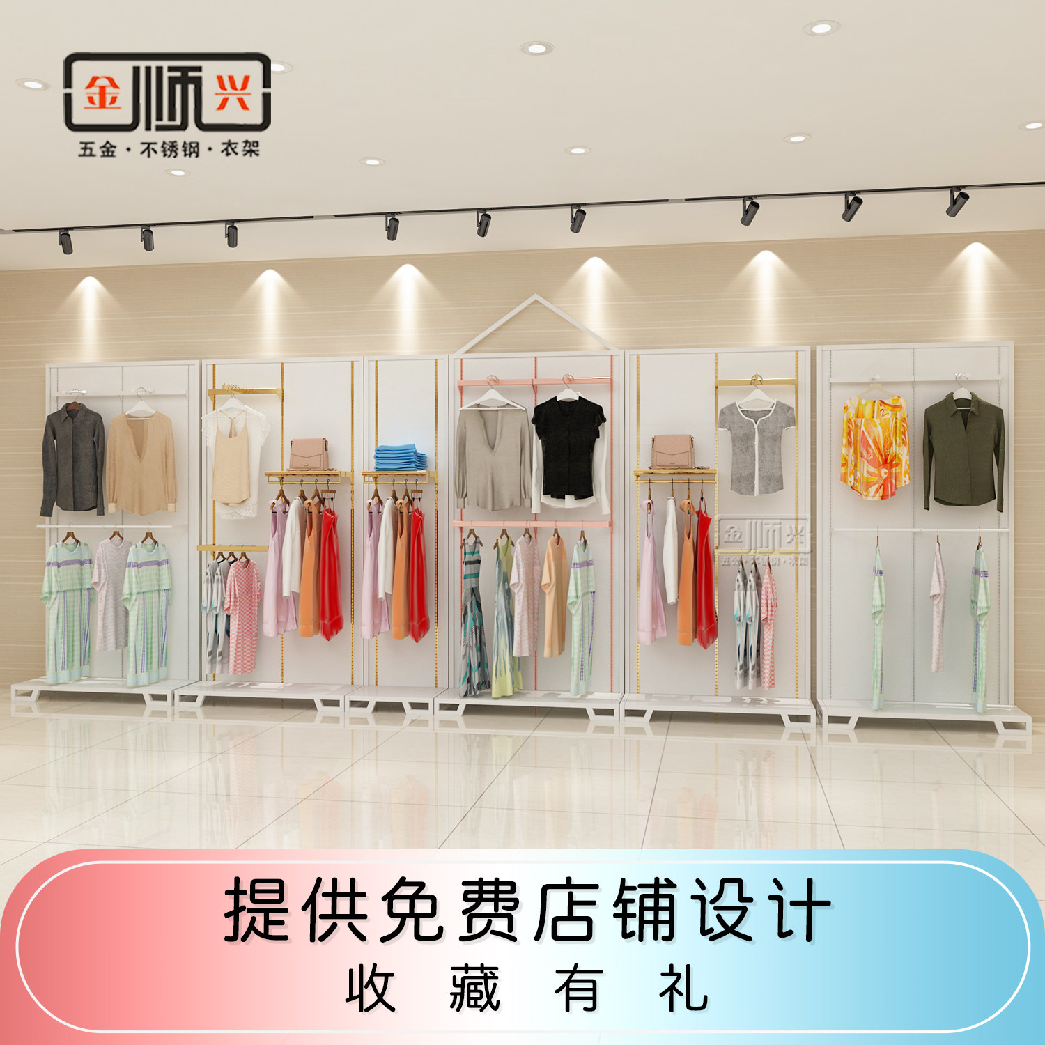 Women's clothing store display rack shop decoration high cabinet hanging clothes hanger ladies display rack middle island rack shelf aluminum rack