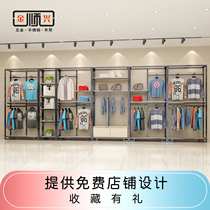 Mens display rack floor-to-ceiling combination shop decoration display rack iron shelf hanging clothing display rack hanger