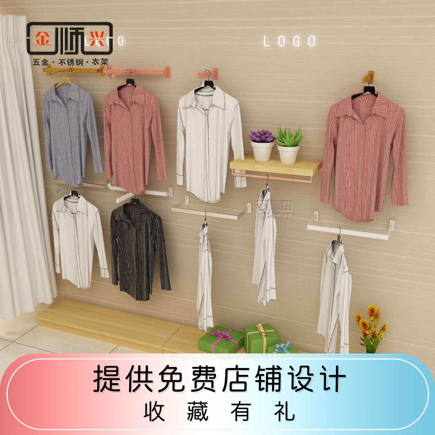 Clothing Display Rack Shop Upper Wall Hanging Male And Female Children's Clothing Store Shelf Floor Display Rack Aluminum Art Hanging Hanger Cabinet