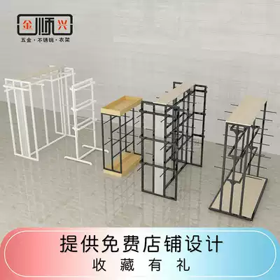 Wrought iron hanging underwear pajamas store living clothes Bra Nakajima rack double-sided double-row floor-to-ceiling display rack cabinet shelf