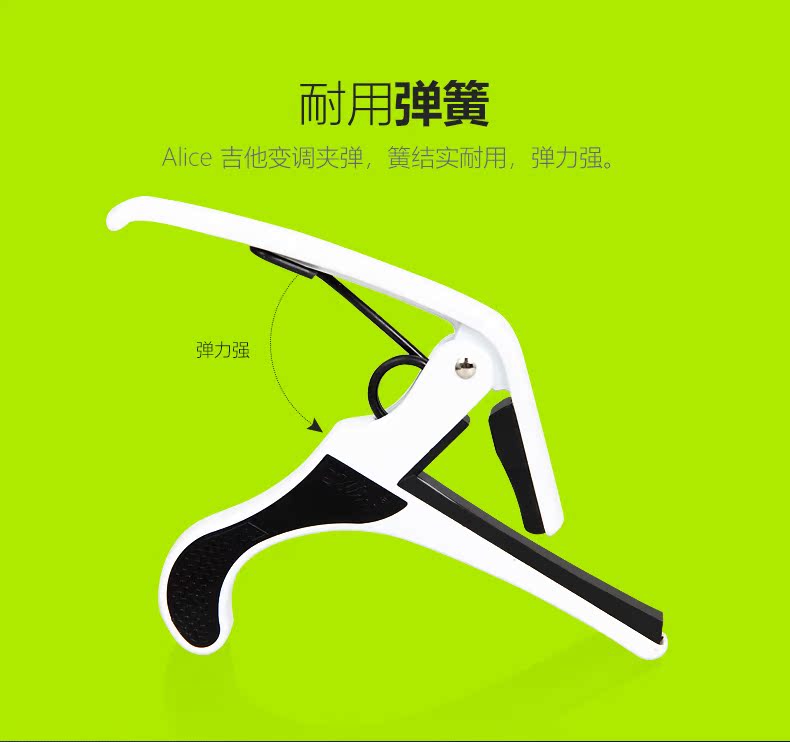 Alice cappella guitar ballad phổ quát cá tính bakelite guitar chuyển nhạc cụ phụ kiện guitar clip diaphonic - Phụ kiện nhạc cụ dây đeo đàn guitar