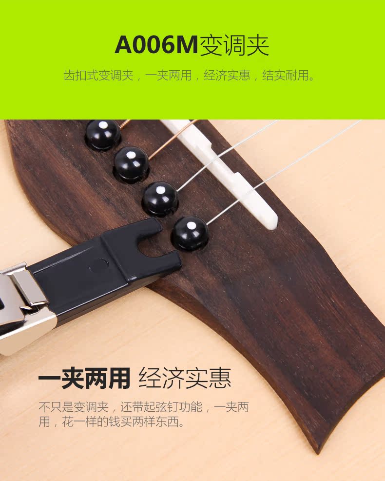 Alice cappella guitar ballad phổ quát cá tính bakelite guitar chuyển nhạc cụ phụ kiện guitar clip diaphonic - Phụ kiện nhạc cụ dây đeo đàn guitar