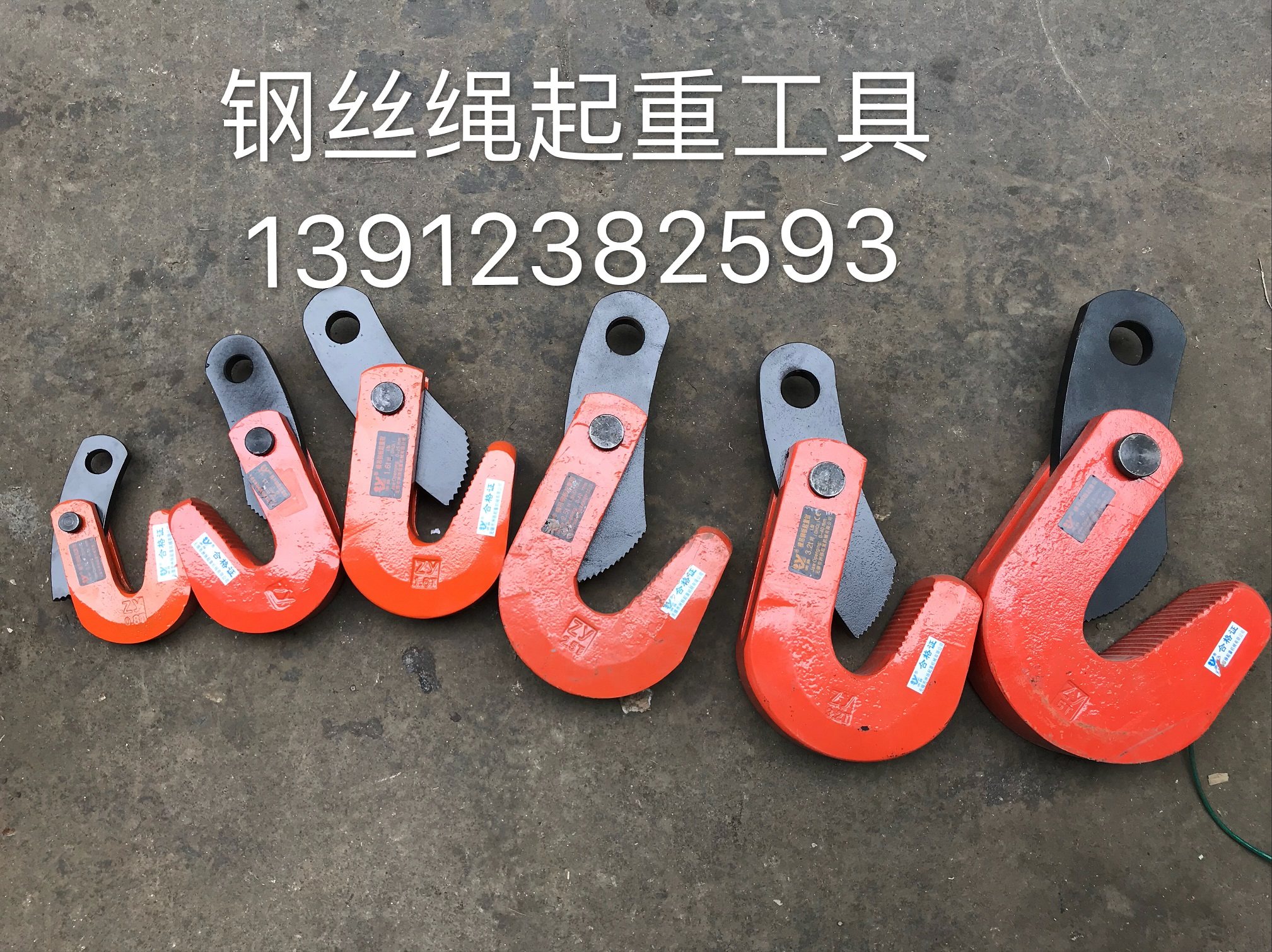 L type horizontal hanging steel sheet lifting hanger without tin sheet steel plate lifting pliers plate