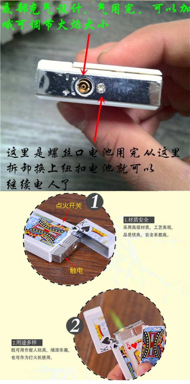Sáng tạo mới lạ vui nhộn Ngày cá tháng tư toàn người gọn gàng đồ chơi đồ chơi nhẹ hơn sử dụng gió nhẹ - Bật lửa batluario