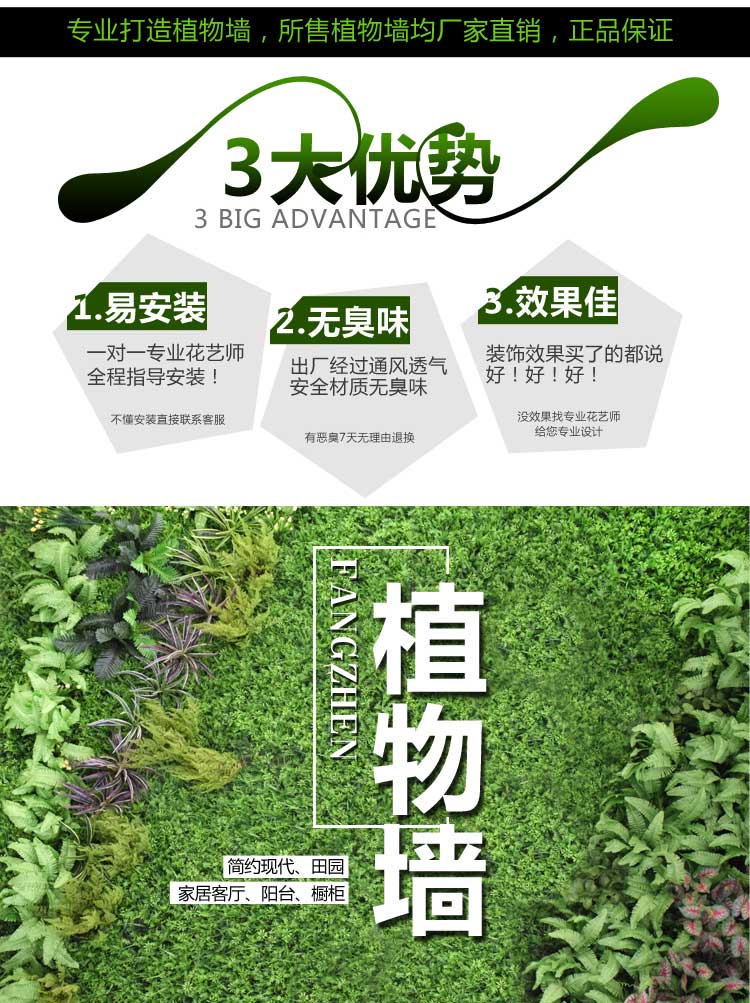 Cây xanh tường mô phỏng cây trang trí tường phòng khách nội thất nền hoa tường màu xanh lá cây treo tường nhựa giả ban công - Hoa nhân tạo / Cây / Trái cây hoa giả