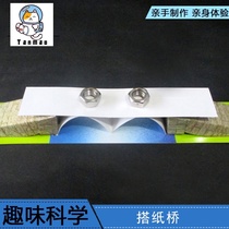 Childrens gift science experiment toy assembly technology small production puzzle diy equipment small Newton take paper Bridge