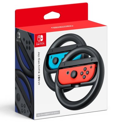 Nintendo Switch NS accessories originally loaded with Malio racing steering wheel JC handle made with Marlio money