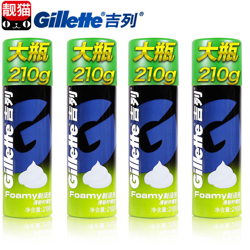 4瓶装吉列剃须泡沫210g男士刮胡泡沫吉利剃须刮胡膏剃须刀泡沫