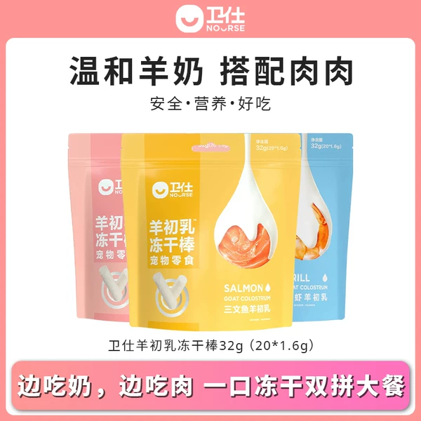 Товары от 呆萌喵丶