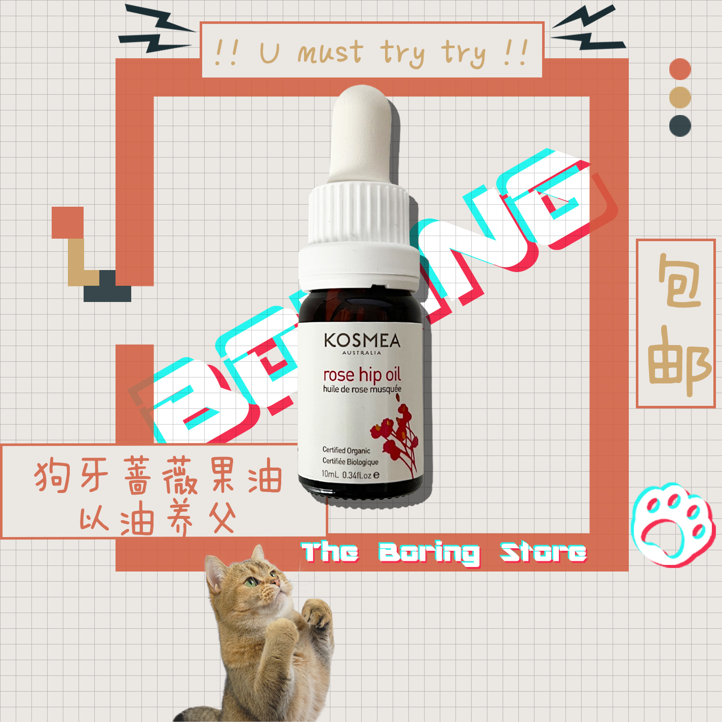 KOSMEA, Australia, KOSMEA, Rose Oil Tooth Rose Tooth Rose, 10 ml