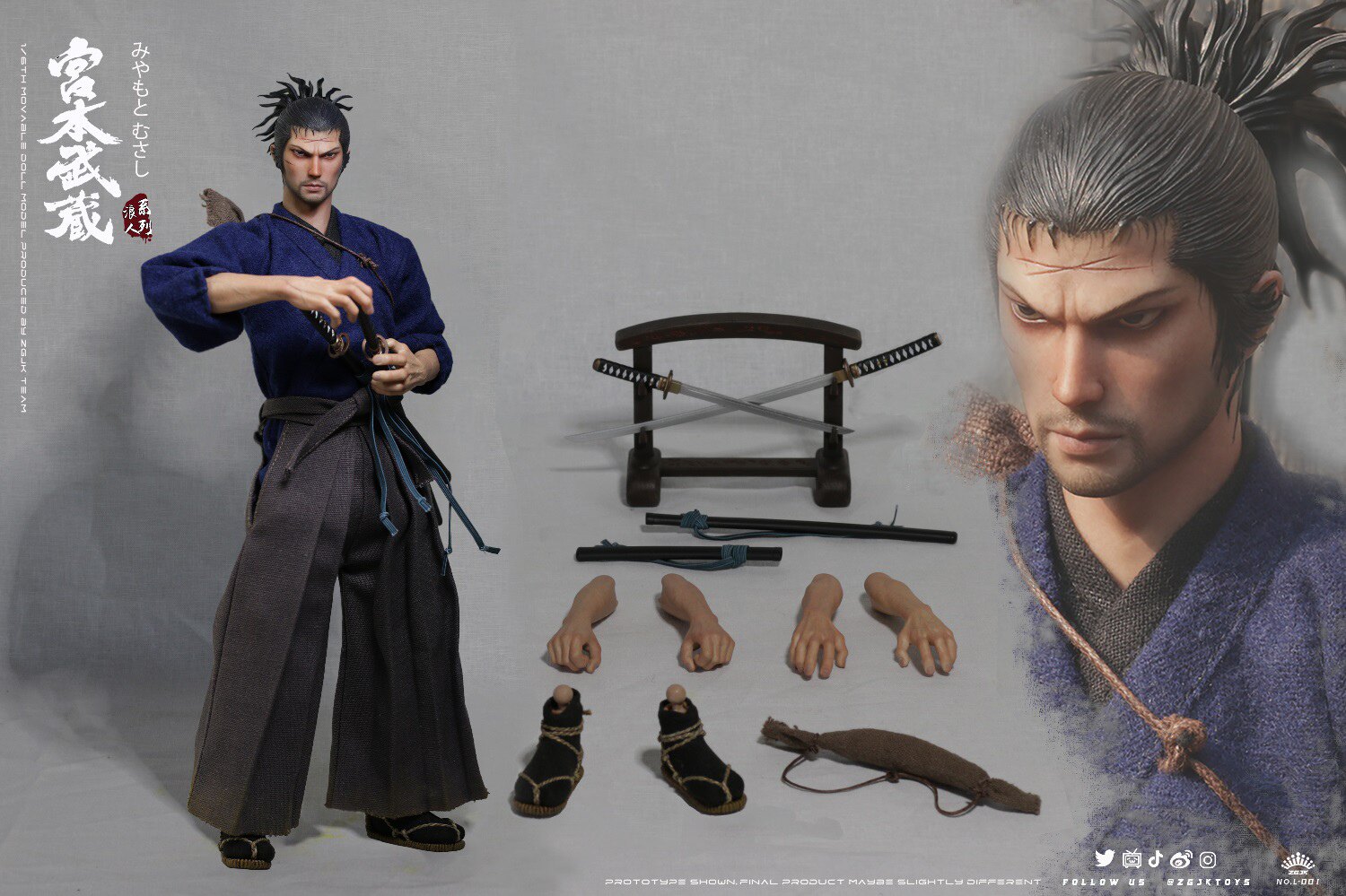 富様　用　MASTERPIECE OF MUSASHI 3C Miyamoto Musashi masterpiece aggregation (1984) ISBN: 4062012588