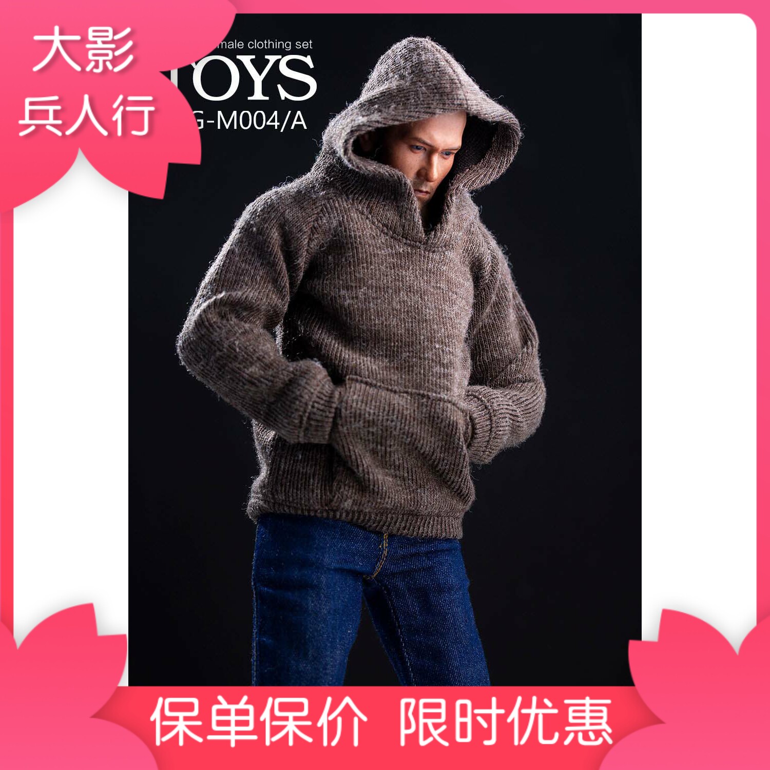 1 6CJG-M004A male soldier Puppet accessories TBL JO trendy sweater sweater jacket jeans spot