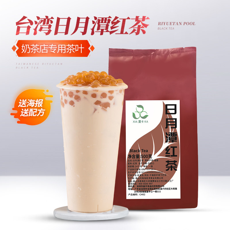 Tea small cold a little tea tea tea tea daylight moon tea tea tea tea tea tea tea shop special raw materials