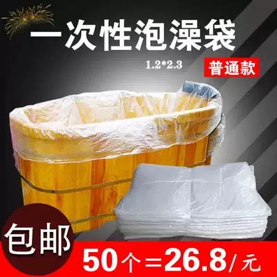 Bath cylinder liner bath bag bath bag bath bag disposable bath bag wooden bucket bath bag for adults