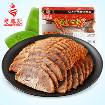 Jiang Fengji lock fresh spiced sauce beef casual snacks marinated beef cooked food 200g