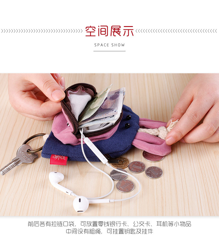 Mô hình vụ nổ hoạt hình dễ thương dây rút đa năng túi chìa khóa xe sáng tạo phụ nữ phiên bản Hàn Quốc mới của ví tiền bằng vải thủ công ví móc chìa khóa nữ