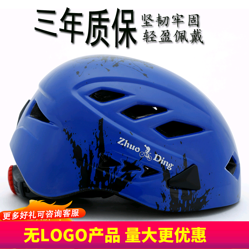 Outdoor sports cap mountaineering safety helmet Men's water rescue head helmet Rock climbing equipment Battery car head