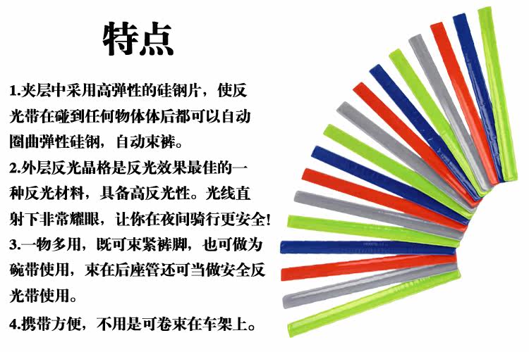 Déco pour vélo - Ref 2282002 Image 9