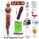 Resin bakelite chống rơi và bền cho người mới bắt đầu bầu bí nhạc cụ c xuống b xuống thế hệ tiểu học người viết chữ - Nhạc cụ dân tộc